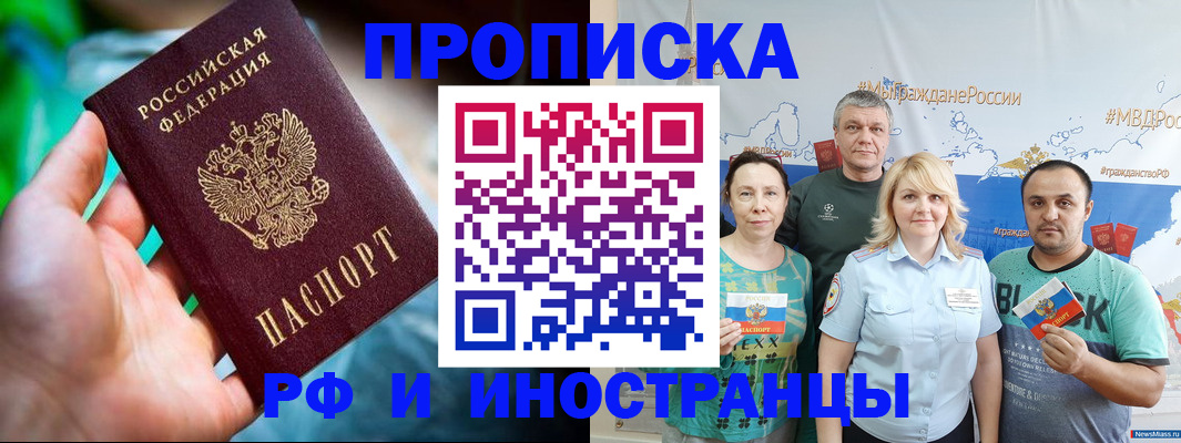 регистрация для школы в Грязовце